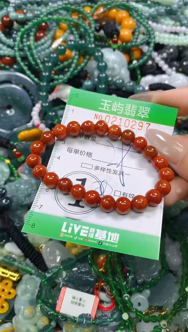 颈饰未镶嵌翡翠闪购0210297
