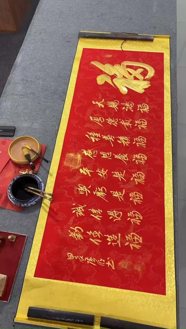 【闪购商品】书法李广明老师书法链接