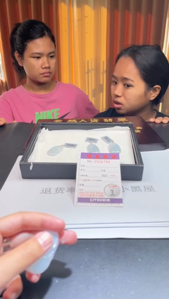 18K金镶嵌挂件翡翠多样性发其一拍一发一6786