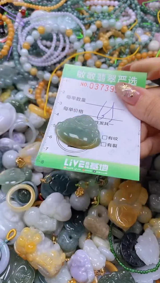 颈饰未镶嵌翡翠闪购0373914