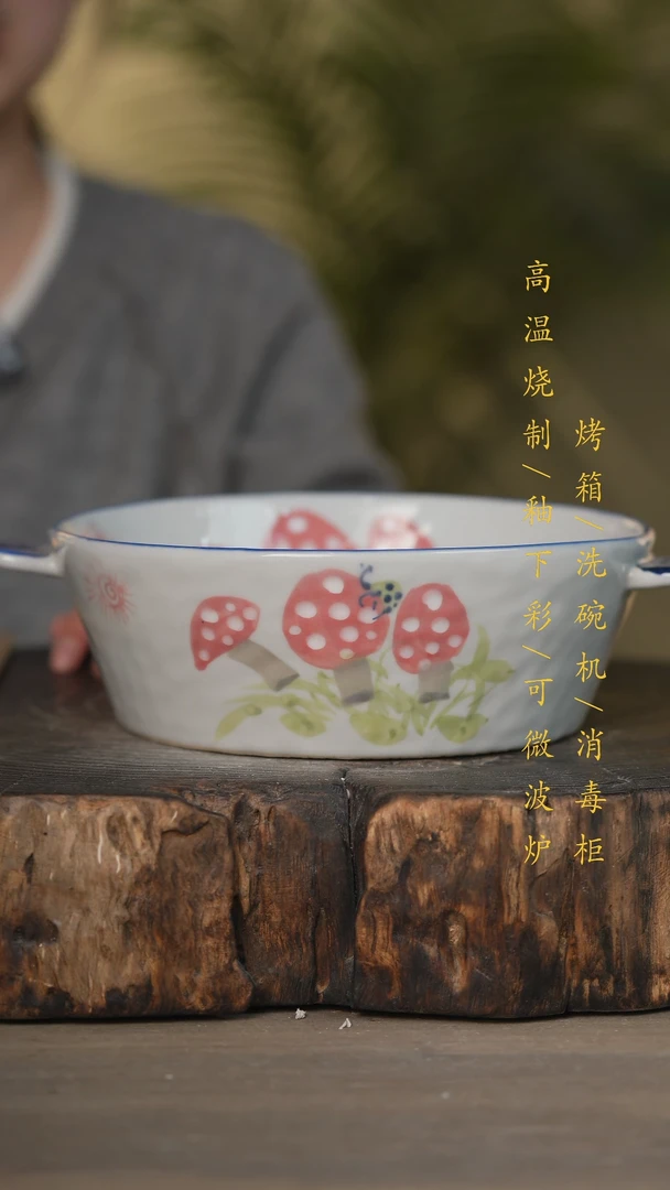 【闪购商品】碗景德镇高温釉下彩可微波烤箱洗碗机