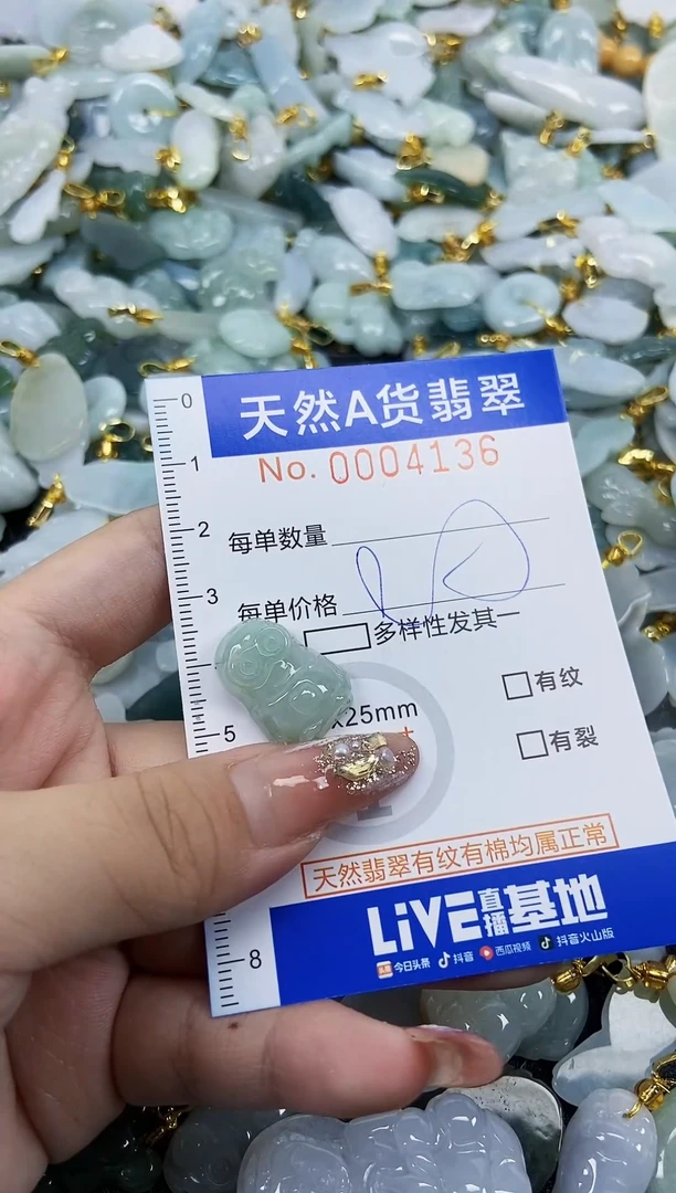 翡翠未镶嵌颈饰天然A货翡翠