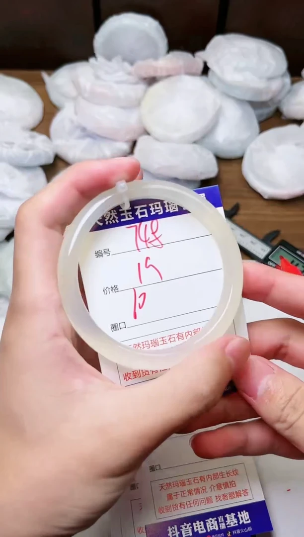 玛瑙/玉髓手镯未镶嵌748