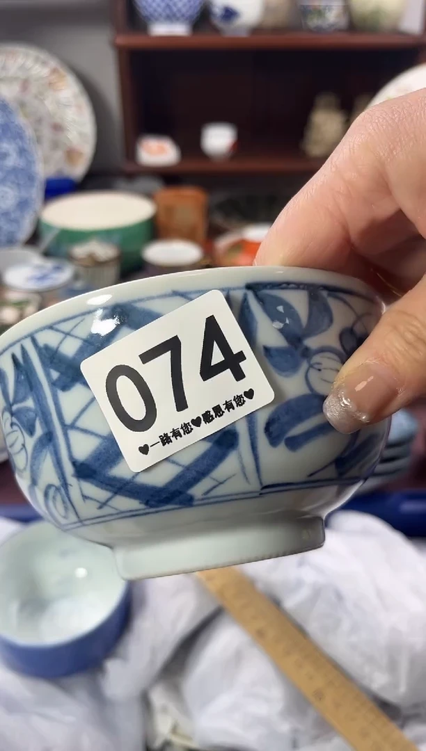 【闪购商品】瓷片074................