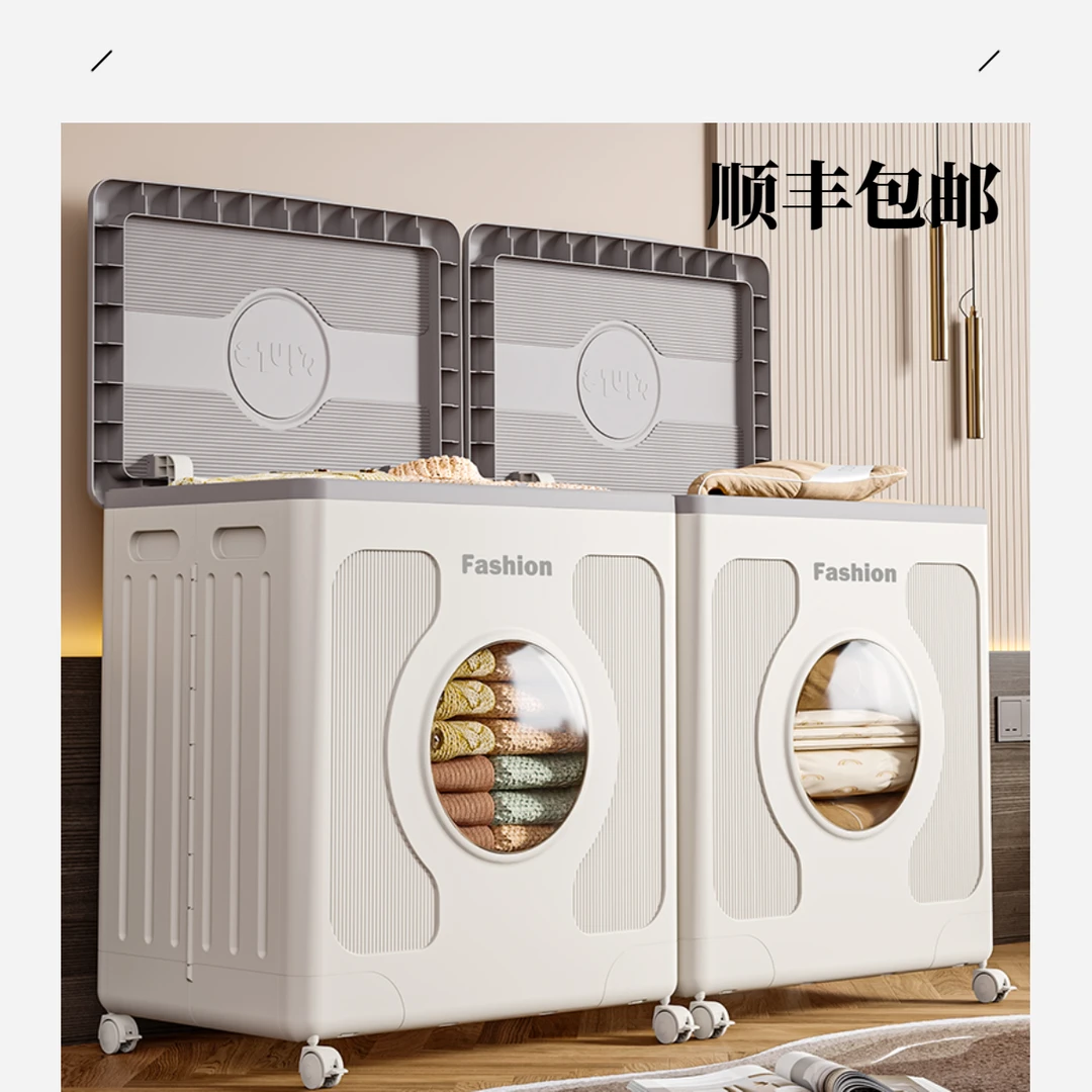 防摔带盖款可折叠客厅收纳箱可移动大容量160L塑料收纳箱储物柜