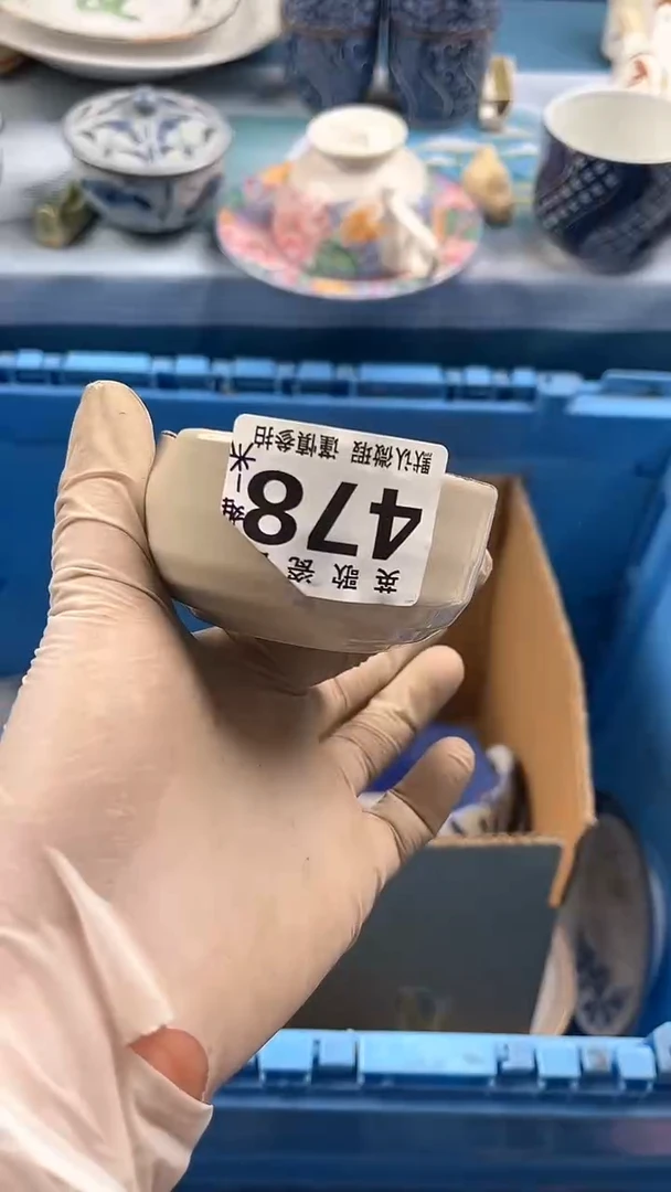 瓷片C***l英哥瓷器满19.9包邮