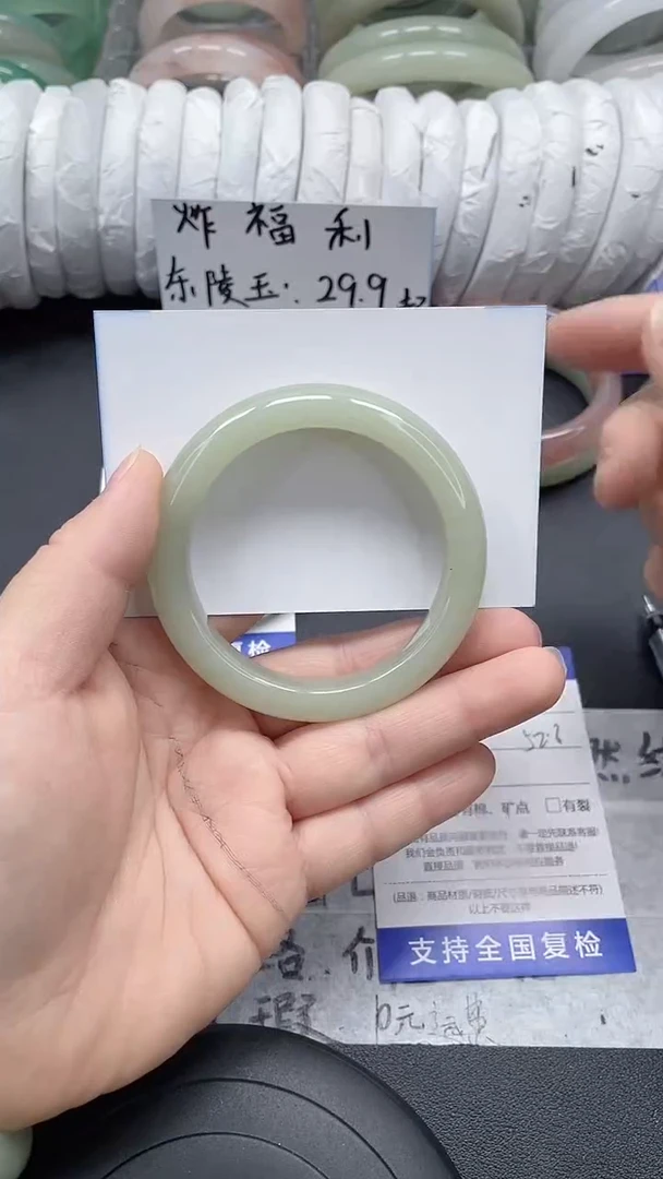 未镶嵌手镯石英质玉68-52/53