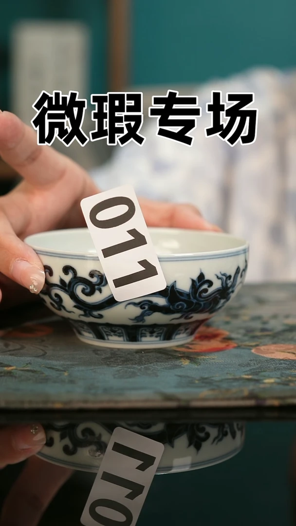微瑕景德镇全手工古法柴窑全场微瑕