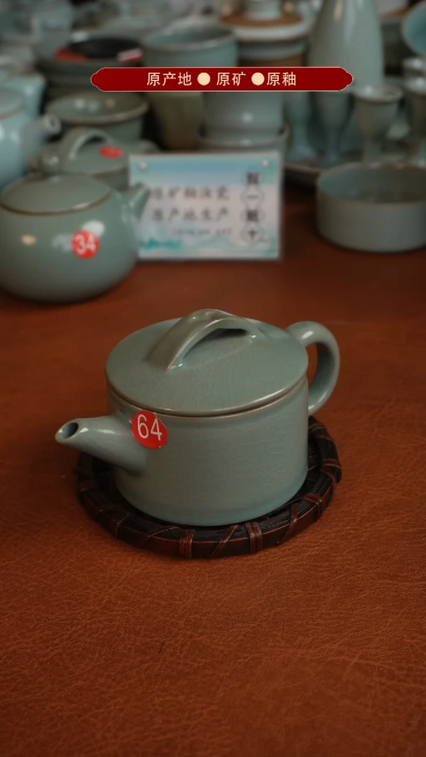【闪购商品】杯原矿原釉原产地生产发货 瑕品
