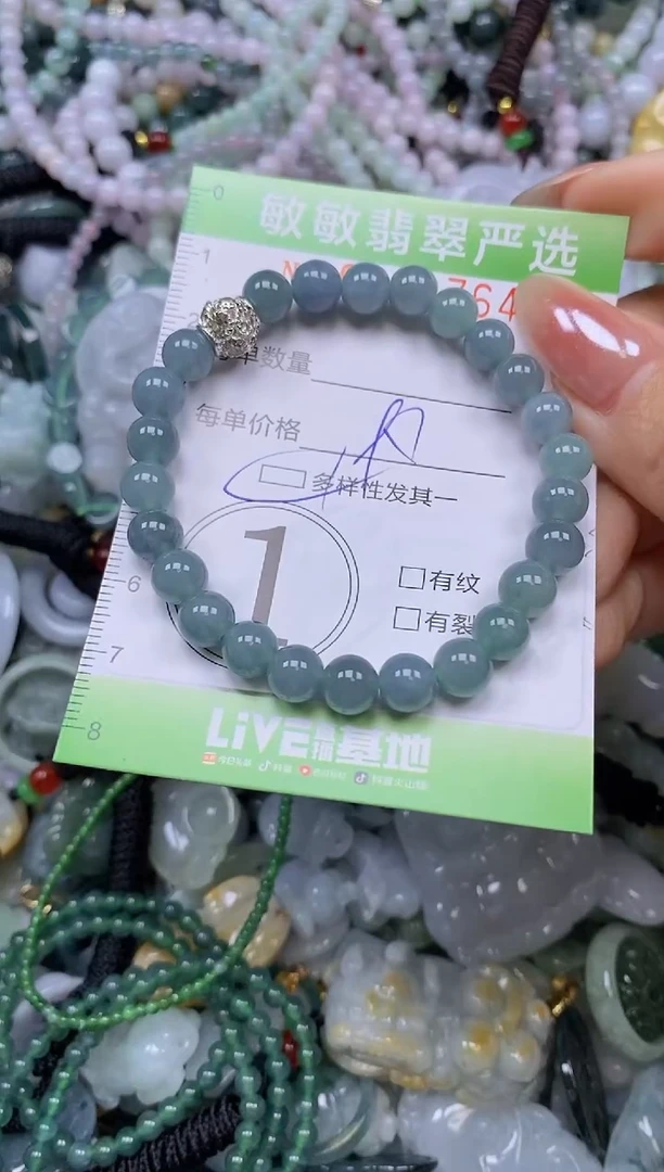 颈饰未镶嵌翡翠闪购0390764qq