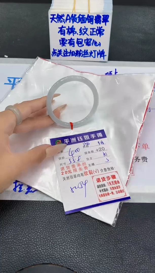 未镶嵌手镯翡翠111111111111
