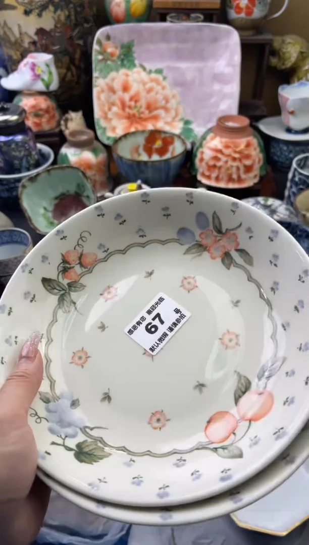 【闪购商品】瓷片67号六六工艺品瓷器