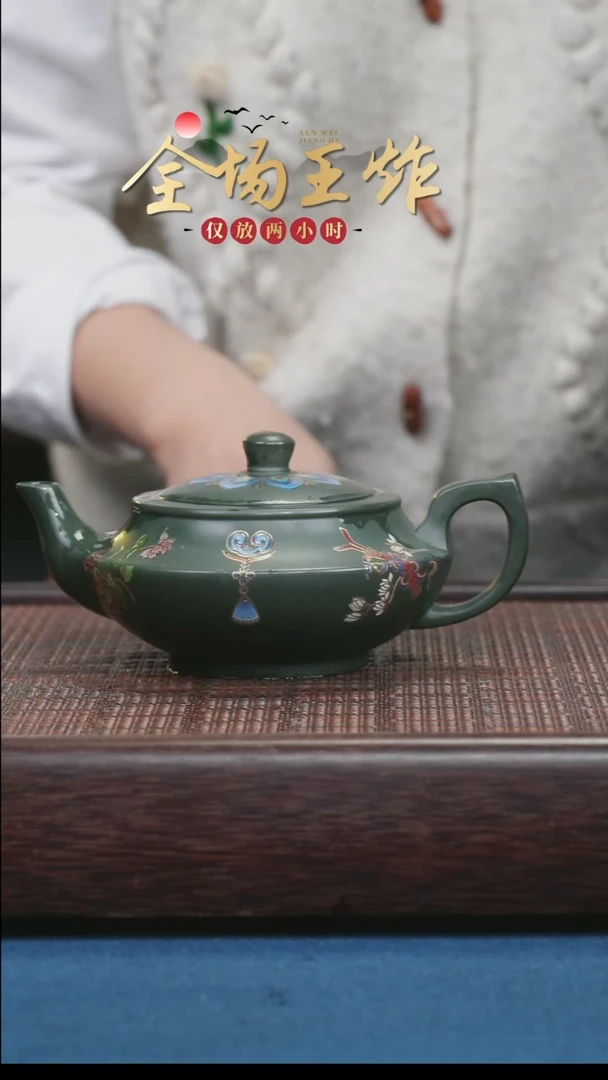 茶壶紫砂紫砂紫砂紫砂紫砂