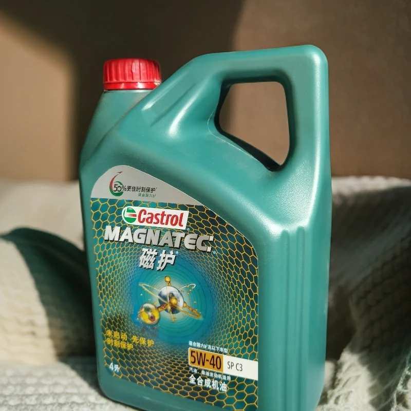 嘉实多磁护全合成SP级4L，加1元送2L全有机防冻液（双11活动）机油