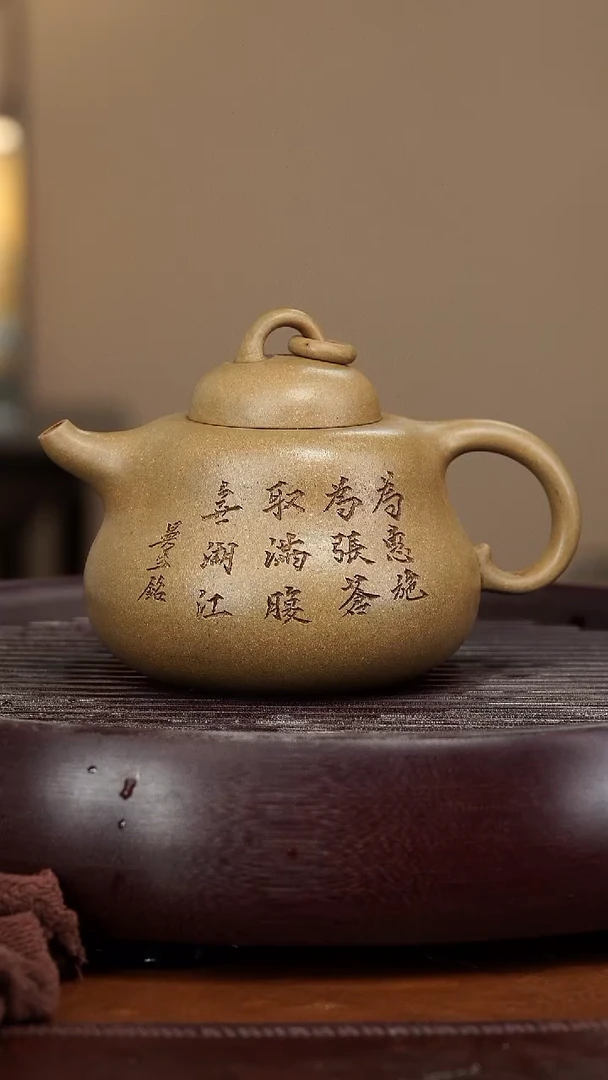 【闪购商品】紫砂茶壶宜兴紫砂壶