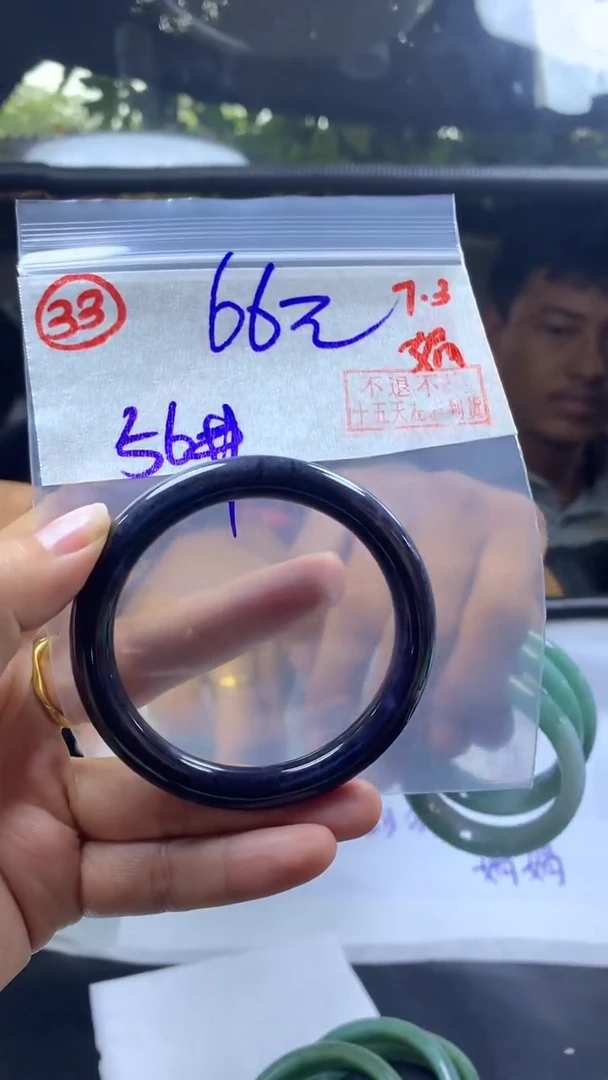 定制翡翠未镶嵌上车多样性拍一发一毛货需精细抛光33#