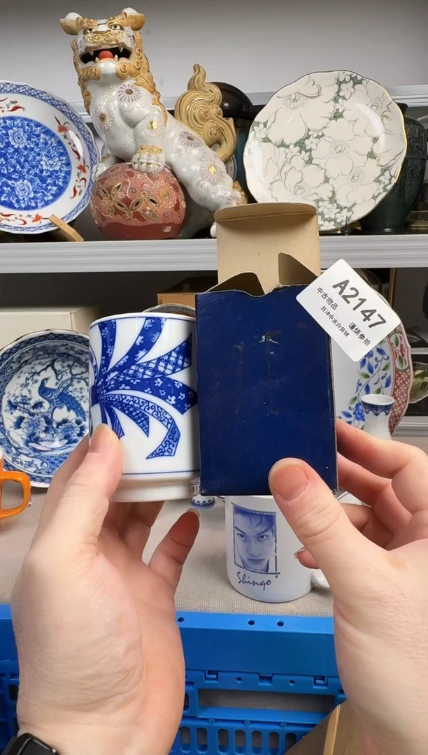 波**涌默认瑕疵，满18元包邮！陶瓷紫砂2147