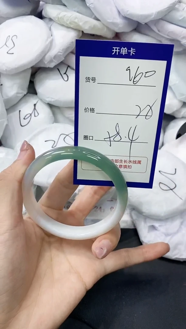 玛瑙/玉髓手镯未镶嵌960