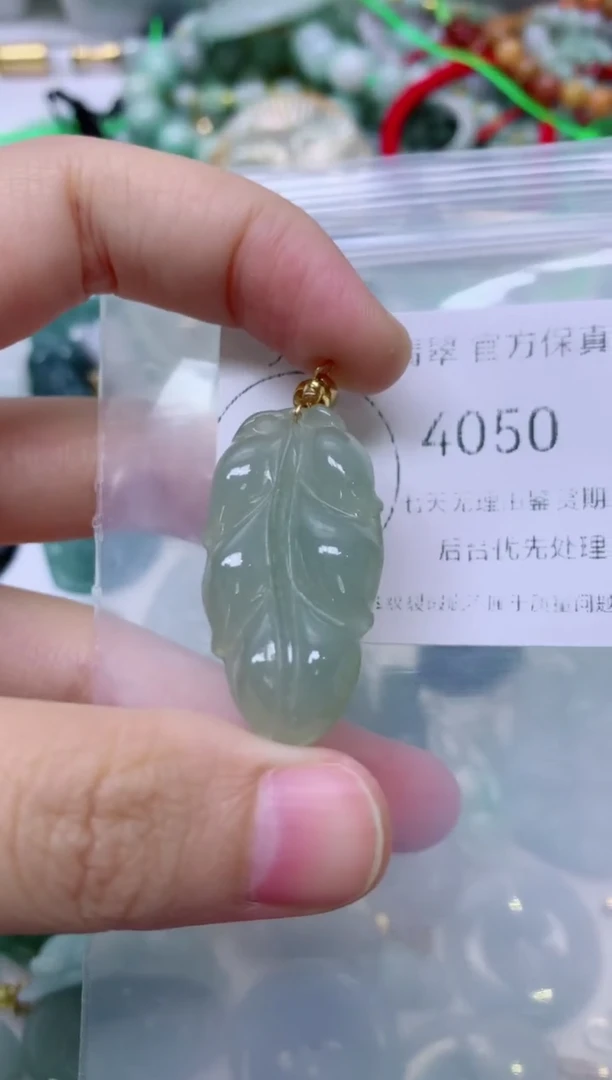 颈饰未镶嵌翡翠1