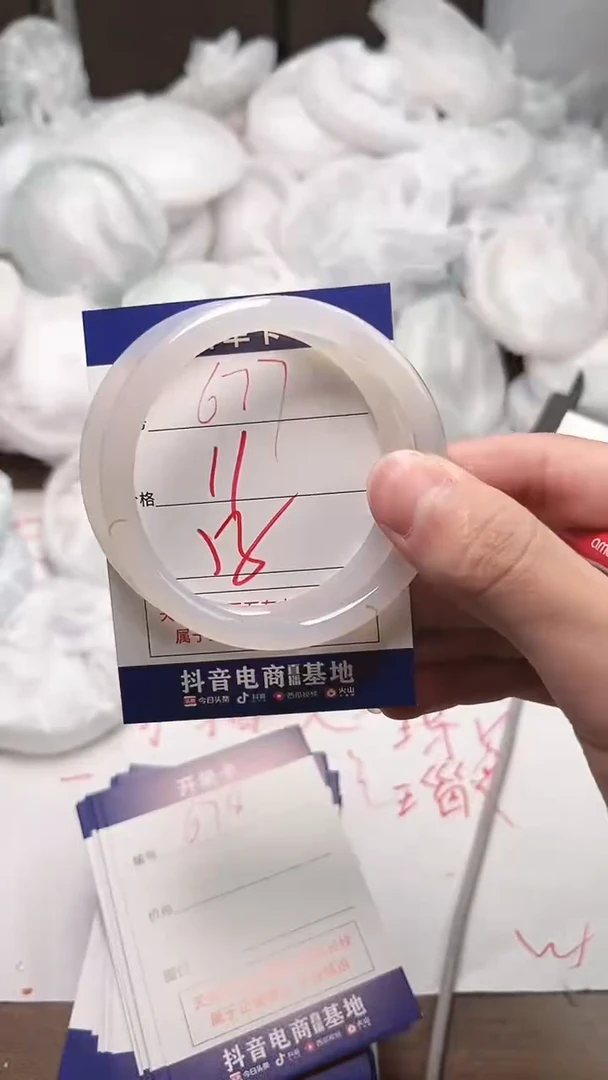 【闪购商品】玛瑙/玉髓手镯未镶嵌677