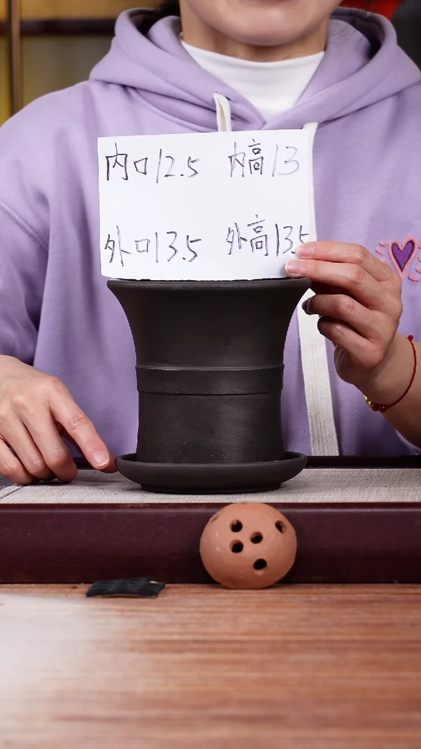 【闪购商品】紫砂花盆黑泥迷你中带小喇叭一只带托盘