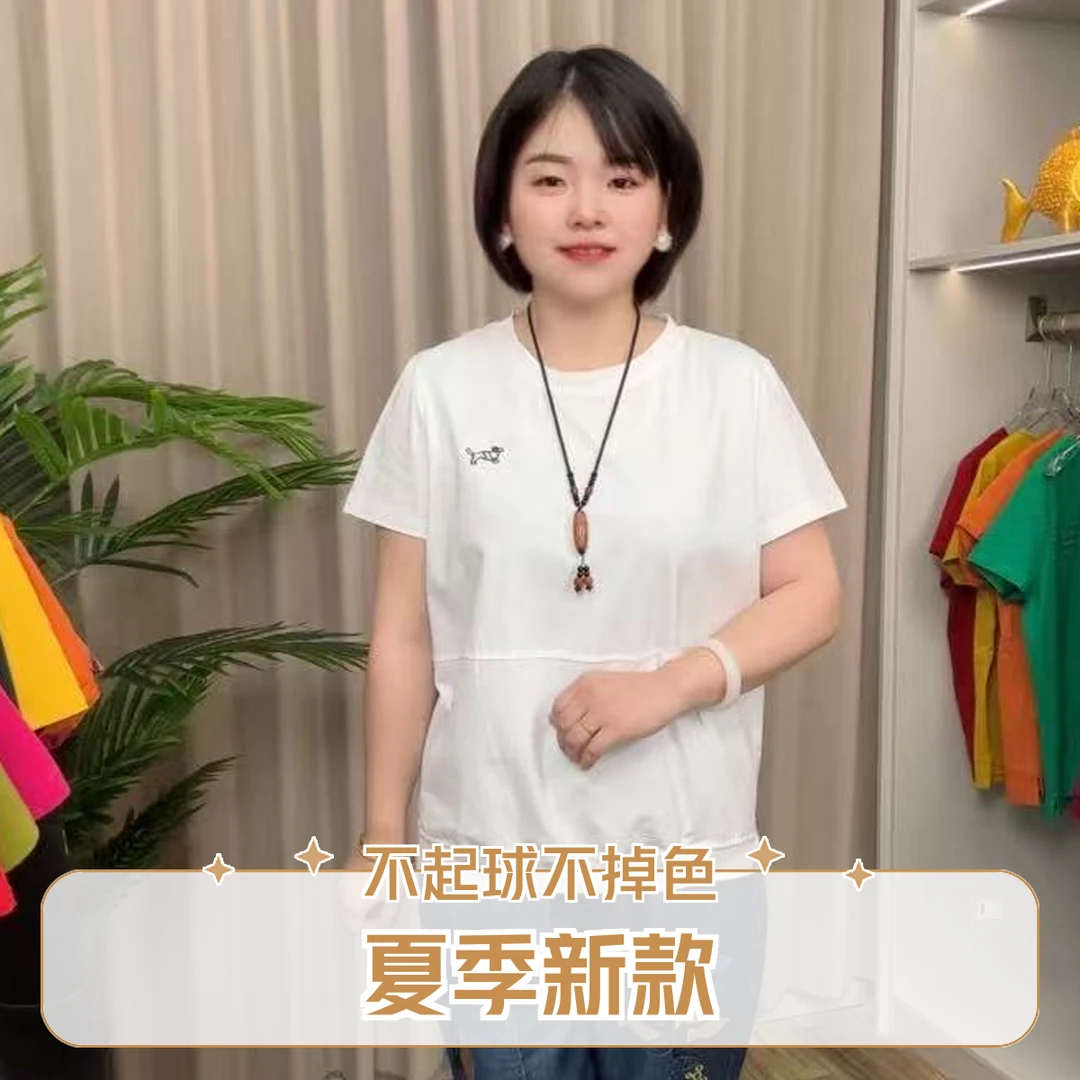 短袖纯色轻柔夏装时尚百搭休闲洋气气质开叉刺绣T恤