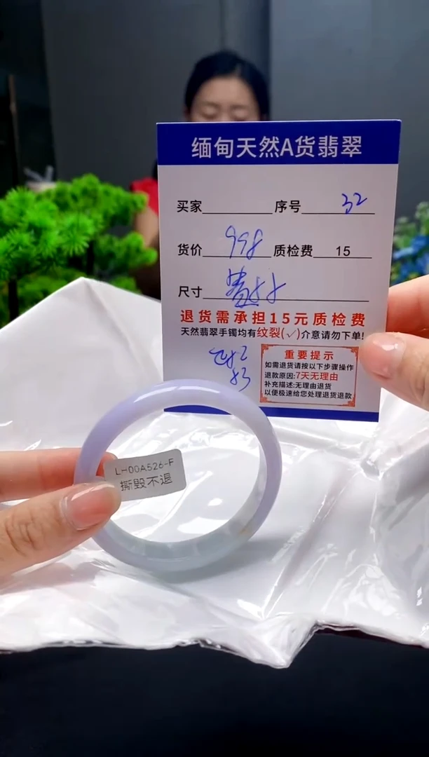 未镶嵌手镯翡翠32缅甸天然A货翡翠需包容瑕疵，介意慎拍