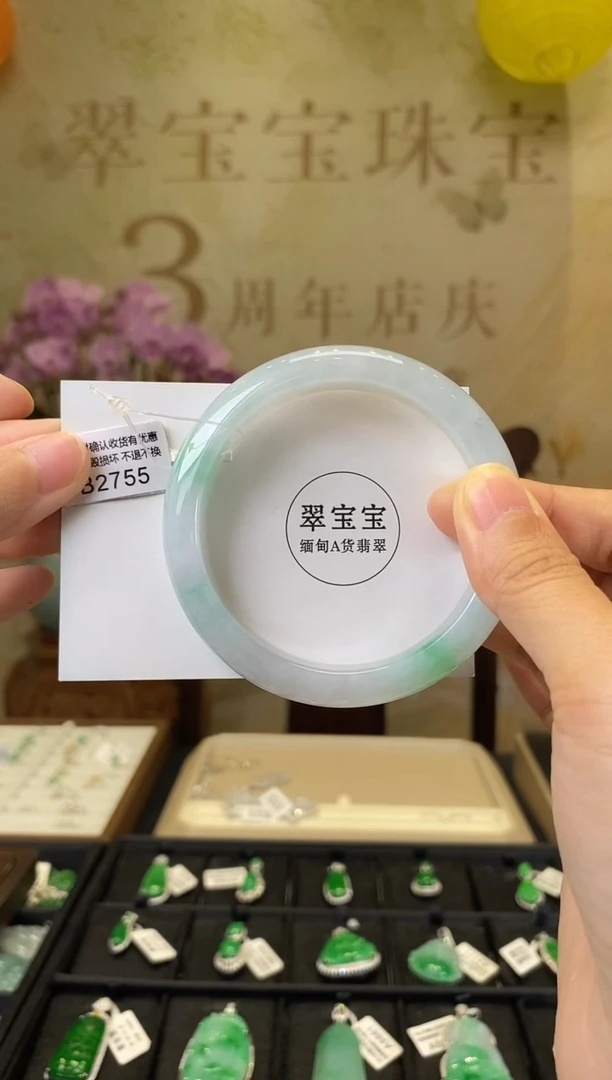 未镶嵌手镯翡翠B2755 正圈59 含运营费