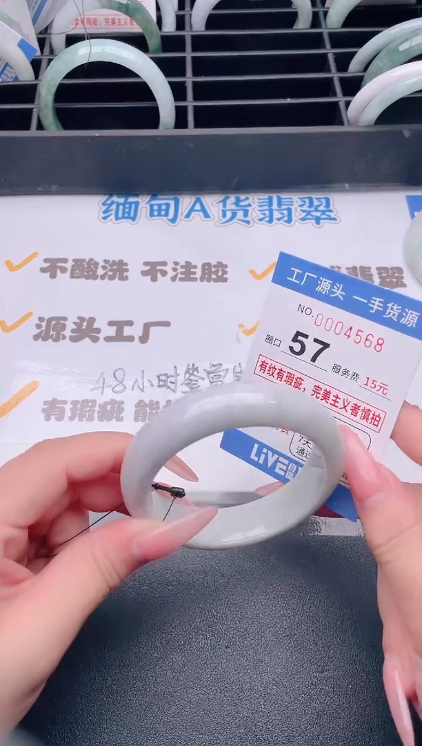 未镶嵌手镯翡翠翡翠手镯未镶嵌