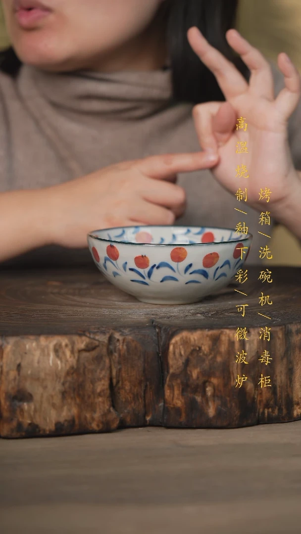 【闪购商品】碗景德镇高温釉下彩瓷器（食品级）