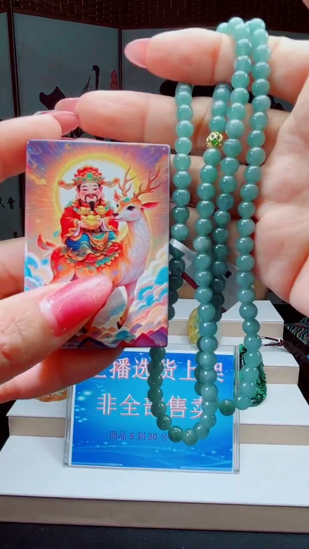 翡翠未镶嵌颈饰多样性发货只发一件