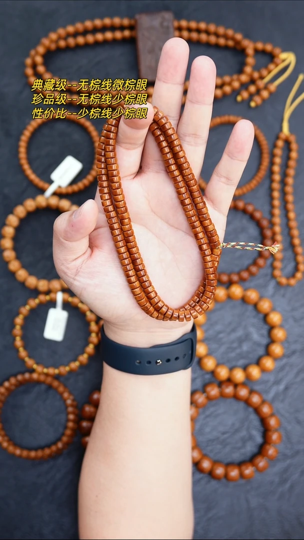 手串紫金鼠7*4药片脖挂