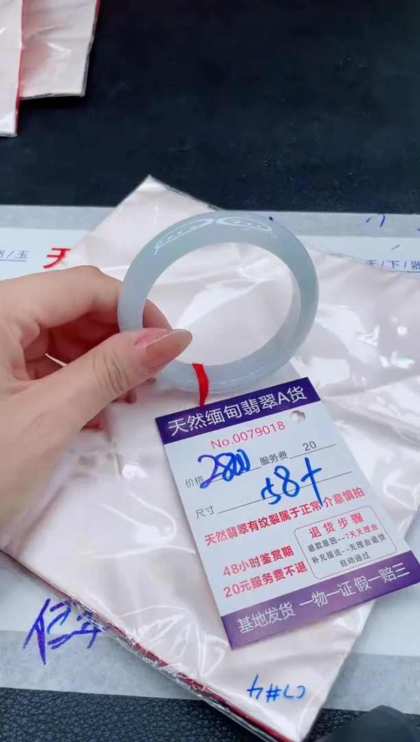 未镶嵌手镯翡翠2800.000000