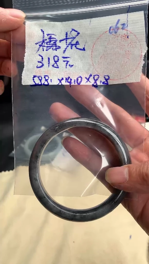 【闪购商品】定制翡翠未镶嵌毛货需精细抛光318+ 手镯 062
