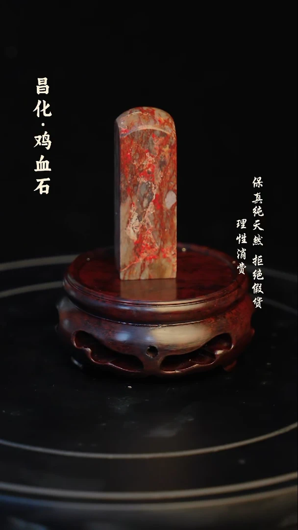 昌化石印石昌化石/青田石/一方纯天然印章石料