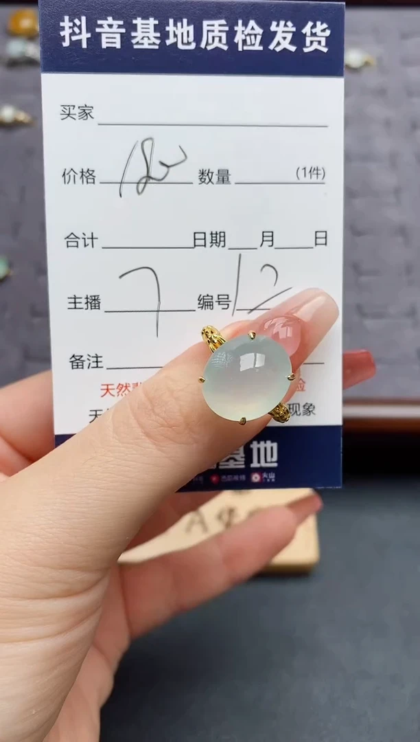 银S925镶嵌戒指翡翠.