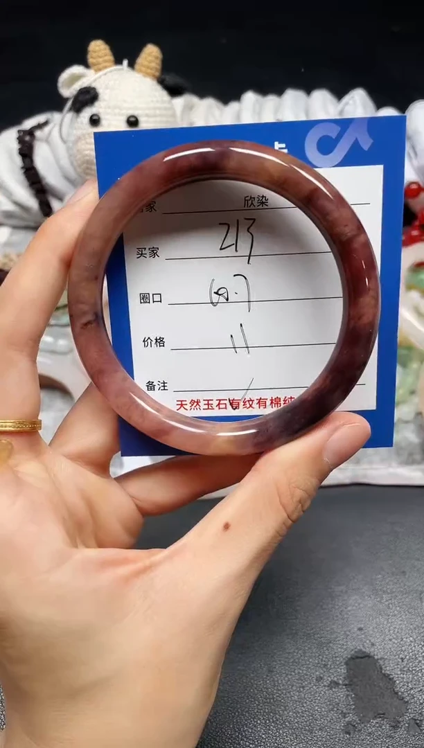 未镶嵌手镯石英质玉213