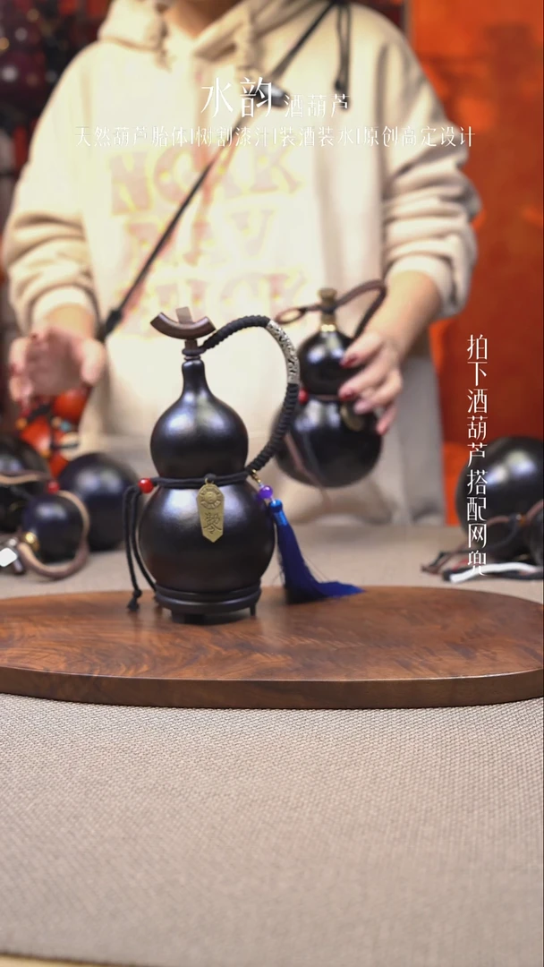 --483-----450ML升级藏绳