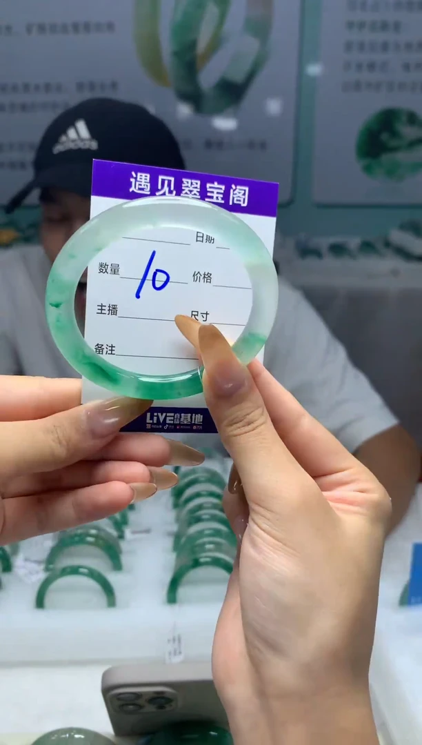 未镶嵌手镯石英质玉（非洲翠）5455圈口