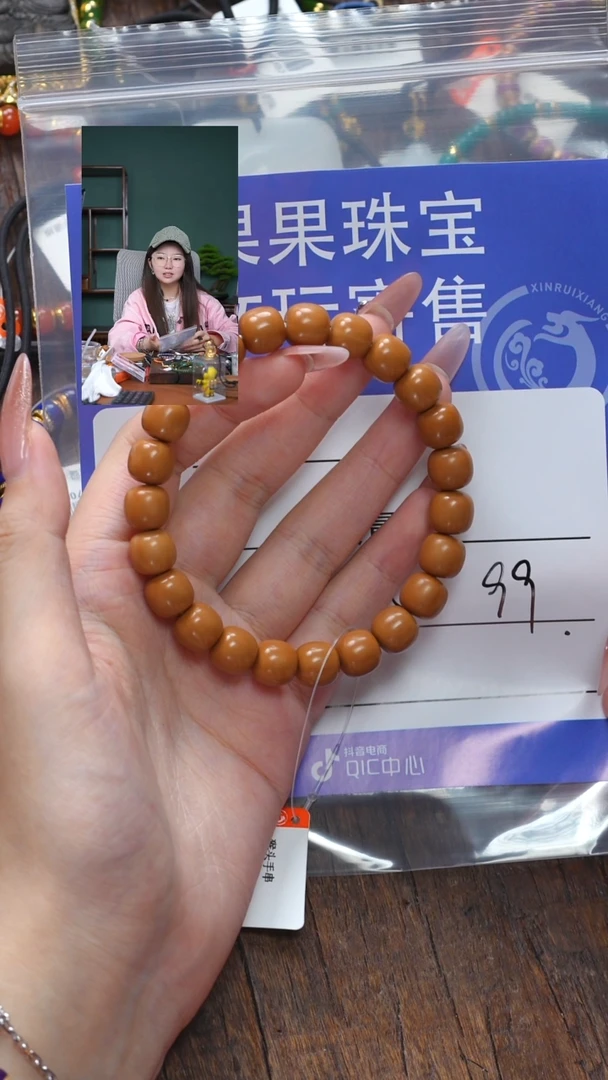 【闪购商品】猴头核桃吊坠核桃