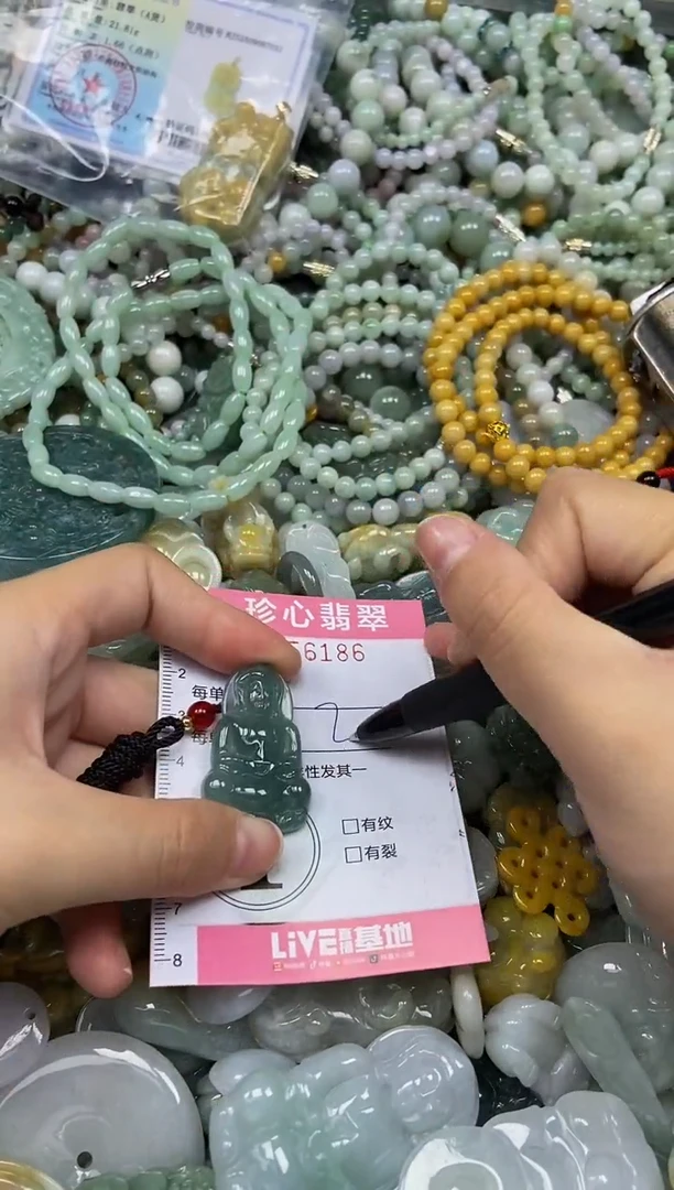 颈饰未镶嵌翡翠闪购0356186