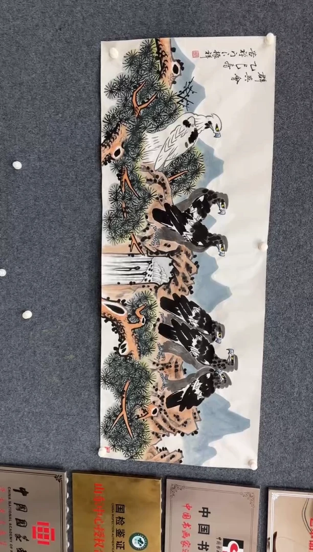 国画6.4-赵振祥-小六尺-群英会