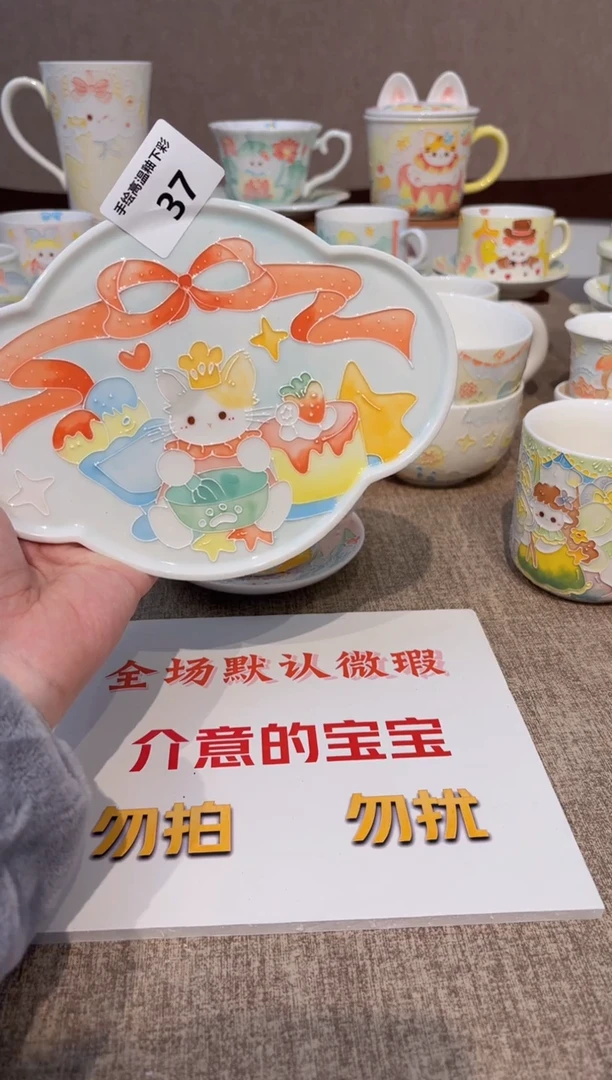 37号高温釉下彩陶瓷默认微瑕福利价