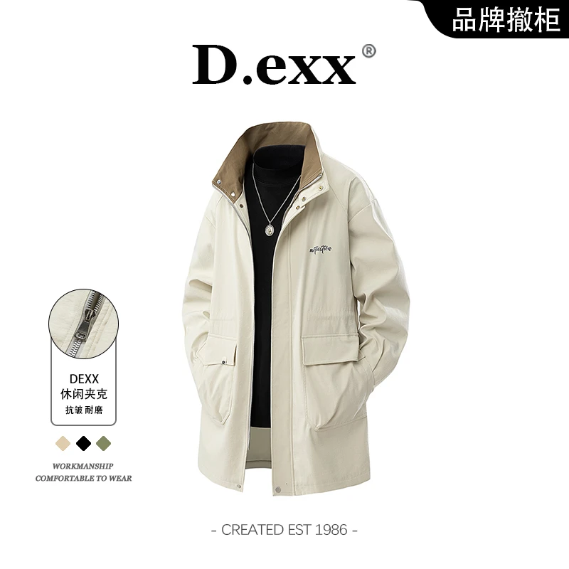 潮流美式新款夹克中长款宽松大码男士户外上衣简约款百搭休闲外套