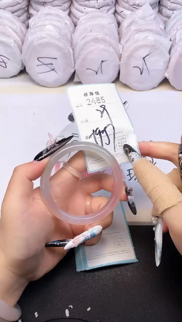 玛瑙/玉髓手镯未镶嵌2485