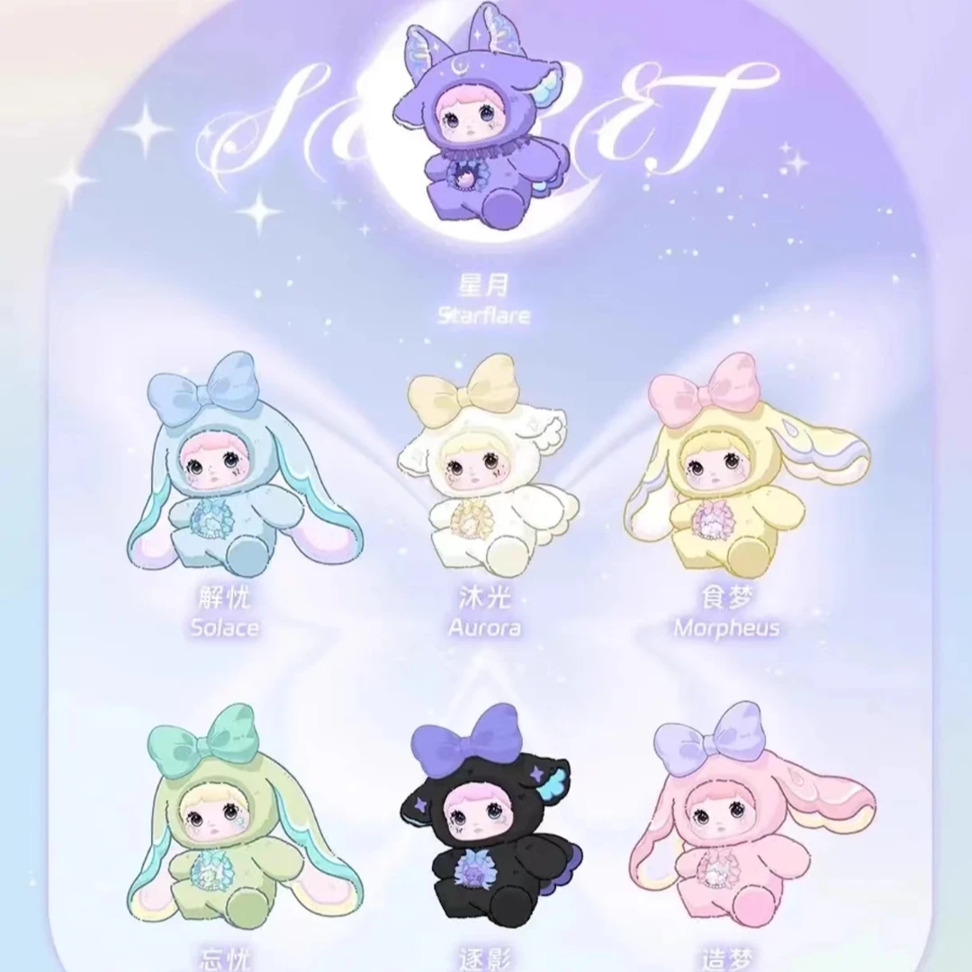 【盲盒】正版Nommi糯米儿-异世界系列毛绒手办潮玩公仔摆件礼物