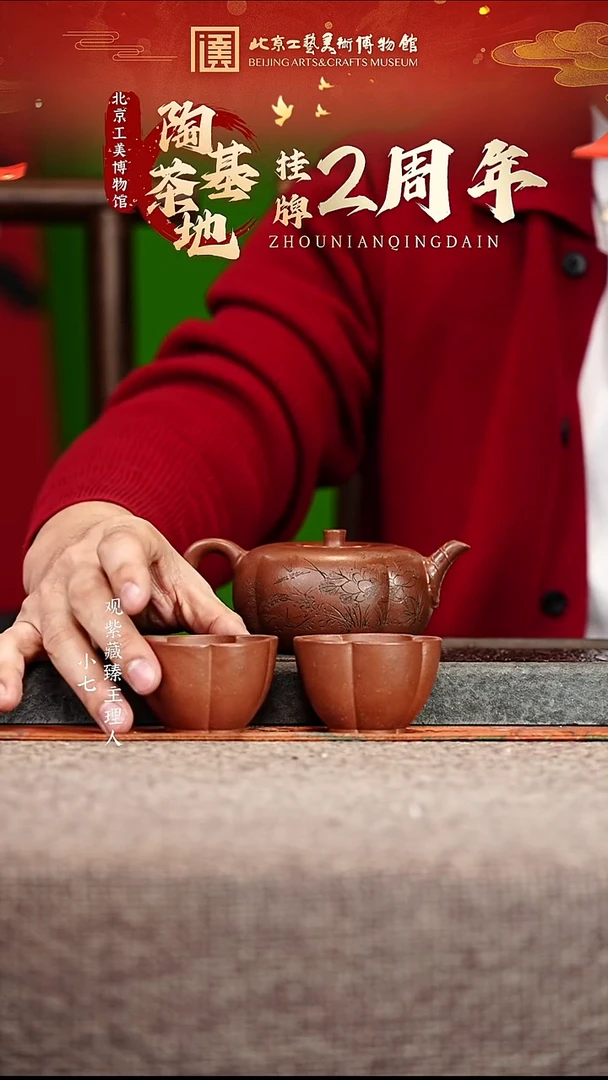 宜兴紫砂茶壶茶壶105