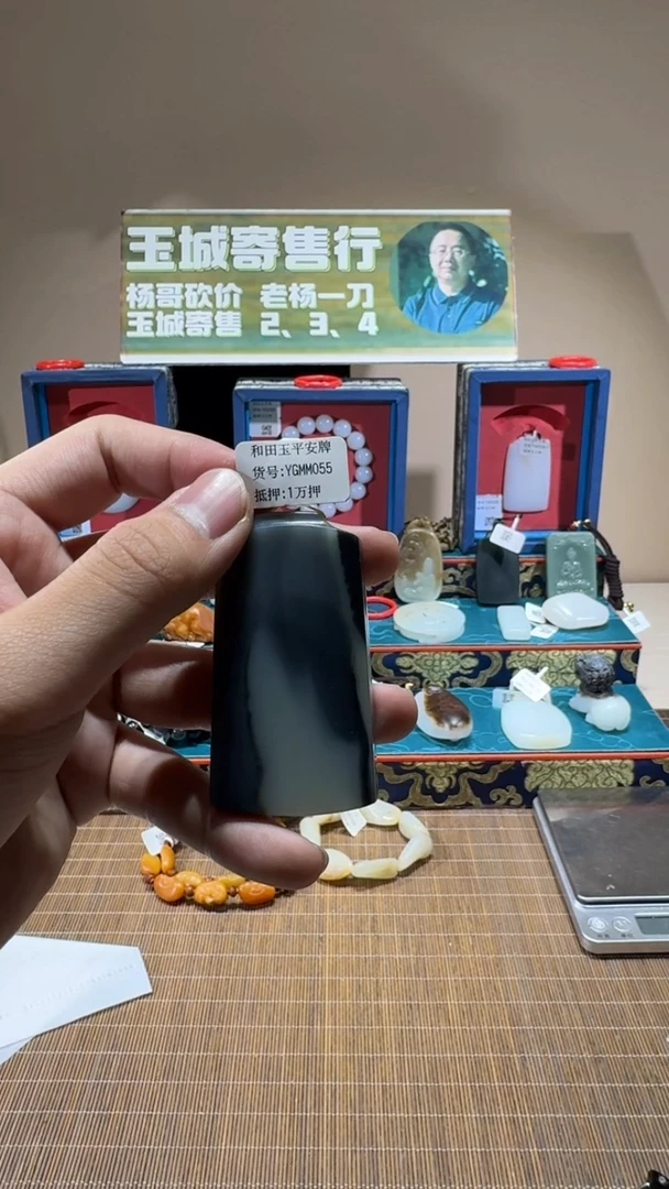 吊坠(不含链)未镶嵌和田玉YGMM055