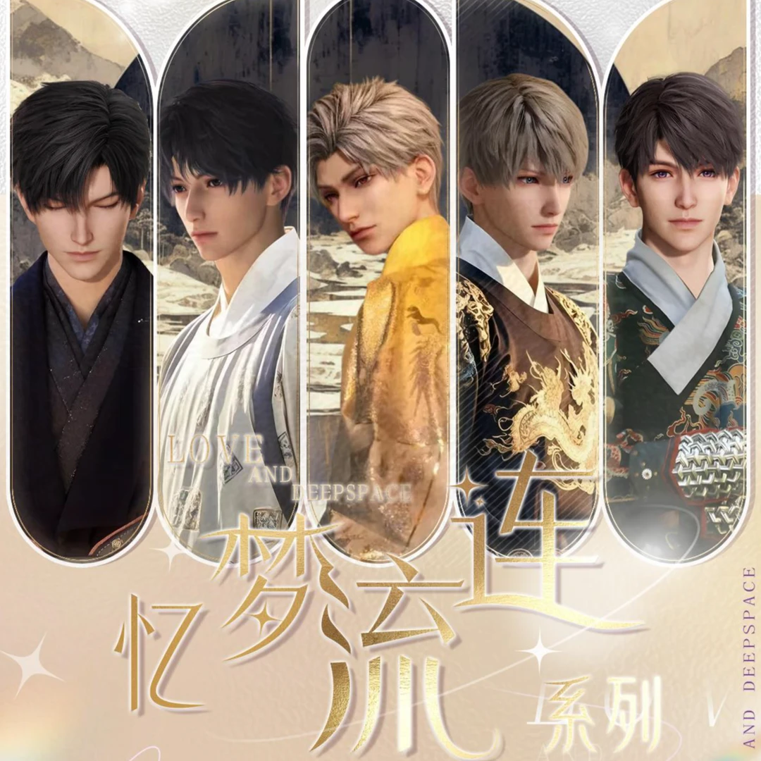 【鼠鼠】恋与深空二创授权忆梦流年AR科技吧唧徽章（代拆）