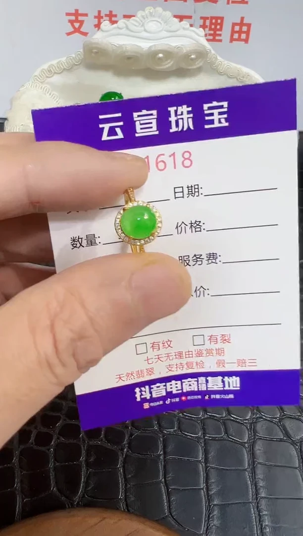 银S925镶嵌戒指翡翠1618
